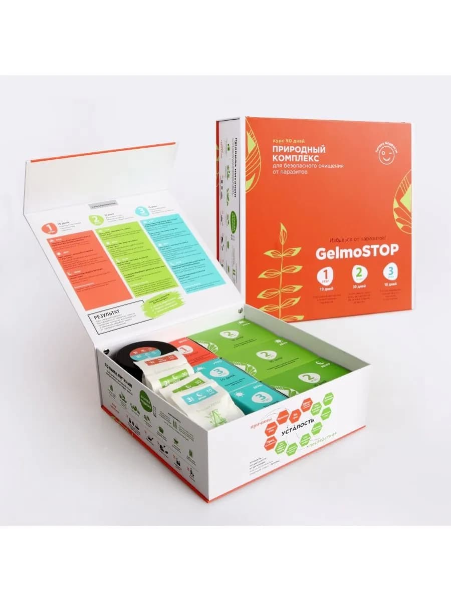 Фитонабор "GelmoSTOP"